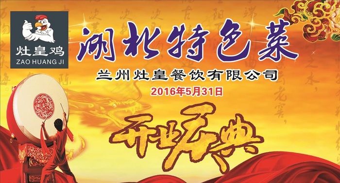 喷绘图片