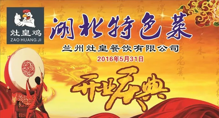喷绘图片cdr矢量模版下载