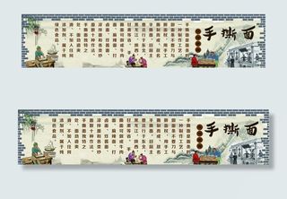 手撕面介绍图片