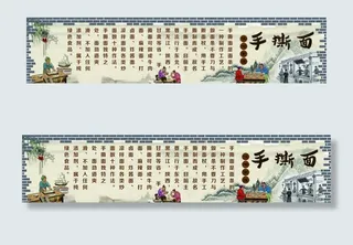 手撕面介绍图片