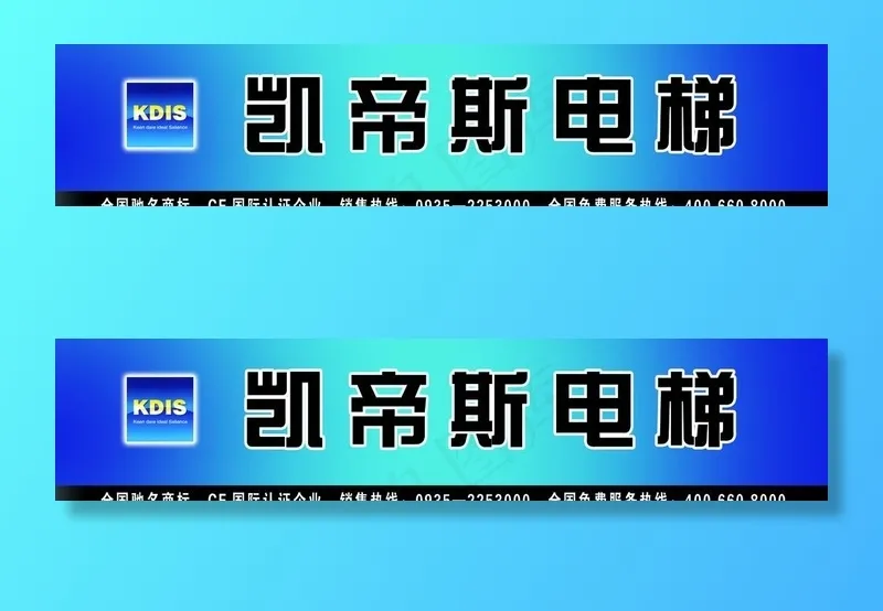 凯帝斯电梯图片