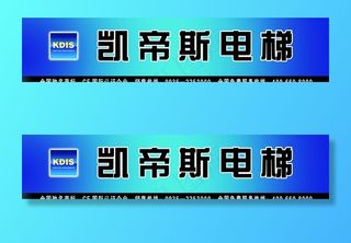 凯帝斯电梯图片