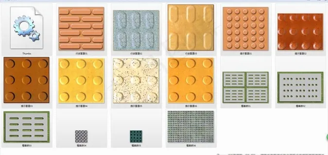 盲道与植草砖图片 盲道与植草砖图片