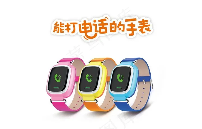 小天才电话手表新年龙门展架图片ai矢量模版下载