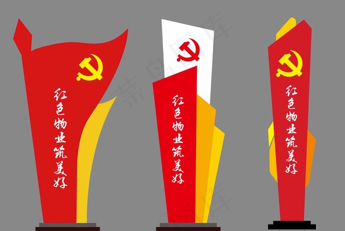 精神文明堡垒图片cdr矢量模版下载