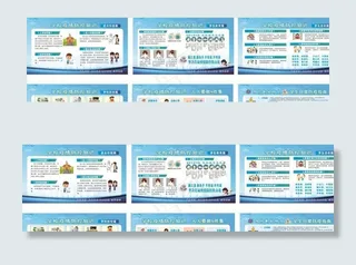 学校疫情防控知识展板图片
