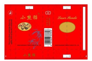 小熊猫红软小盒出口版图片