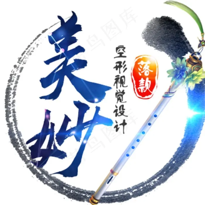 卡通头像图片psd模版下载