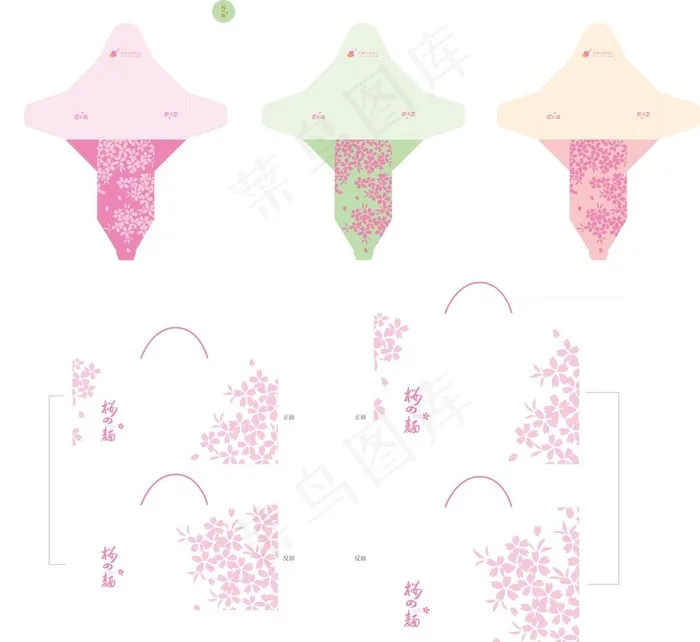 樱花盒子图片ai矢量模版下载