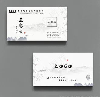 水墨风名片图片 水墨风名片图片