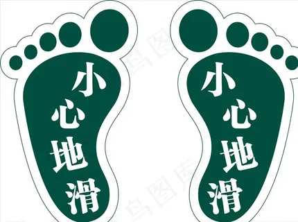 脚丫地贴图片 脚丫地贴图片
