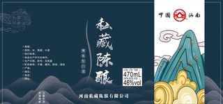 酒标设计图片