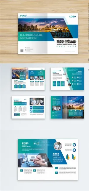 商务科技画册图片