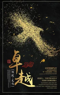 企业文化图片 企业文化图片