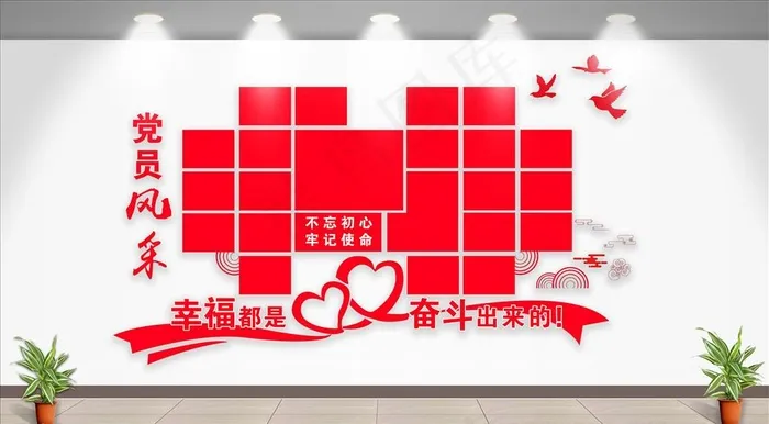 党员风采图片(13583X8858(DPI:150))psd模版下载