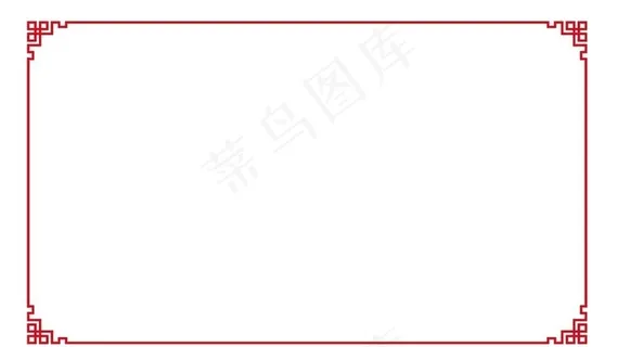 矢量花纹边框图片