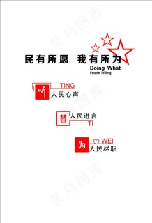 机关党建文化墙图片