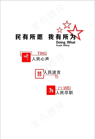 机关党建文化墙图片