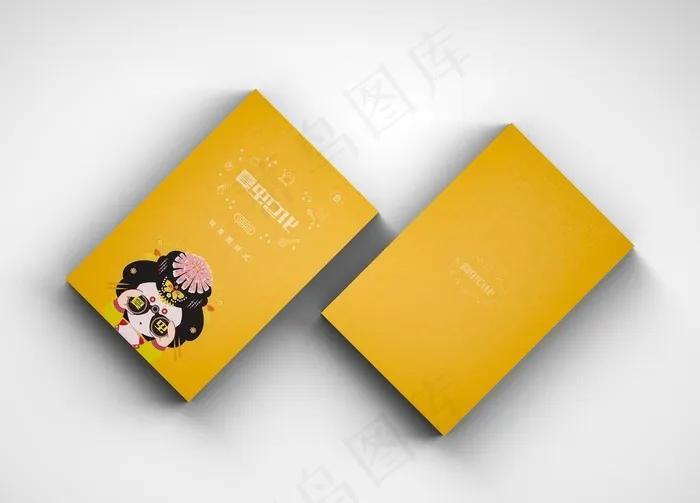 包装盒样机图片(4000X3000(DPI:300))psd模版下载