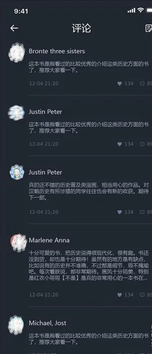 读书阅读APP图片