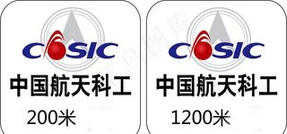 中国航天科工图片