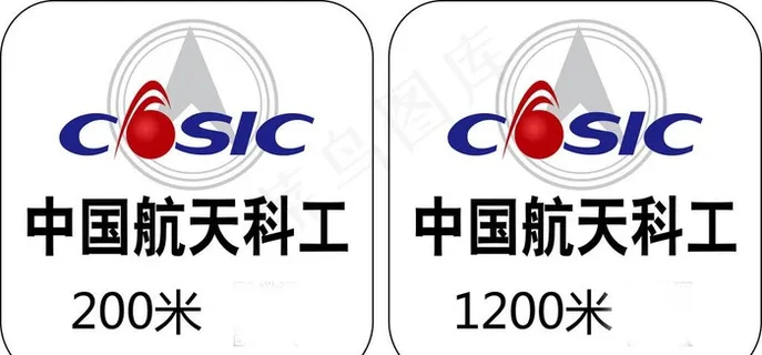中国航天科工图片 中国航天科工图片