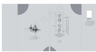 中国风封面  古典图片