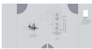 中国风封面  古典图片