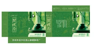 碧螺春包装图片