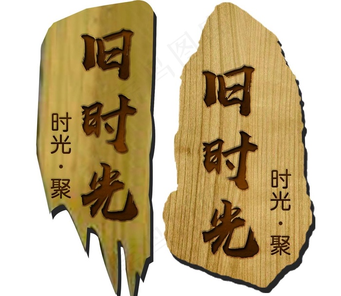 科室牌/门牌图片psd模版下载