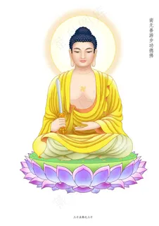 善游步功德佛副本.jpg图片 善游步功德佛副本.jpg图片