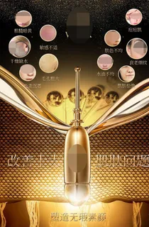 改变肌肤问题图片