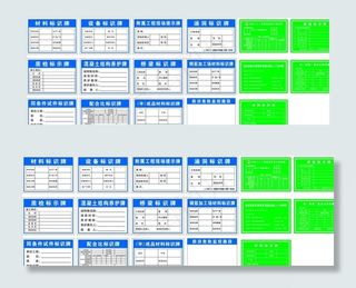 工地标识牌图片