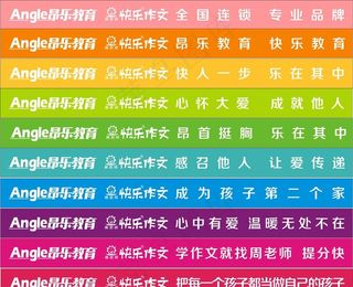 昂了教育楼梯贴图片