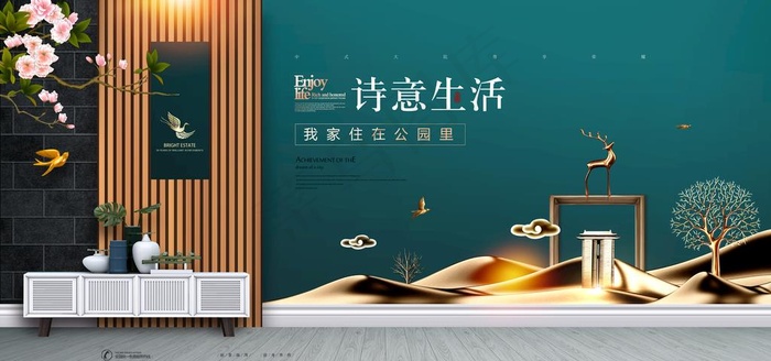 高端房地产图片