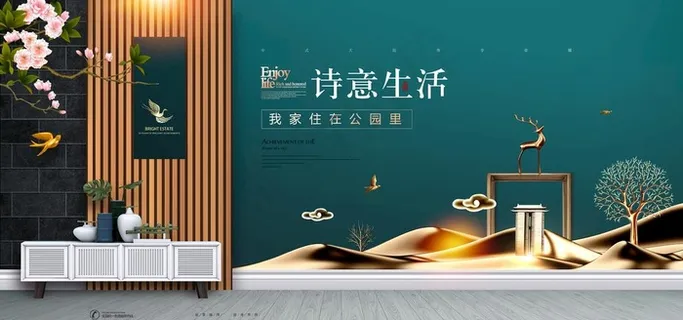 高端房地产图片