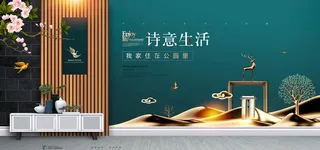 高端房地产图片