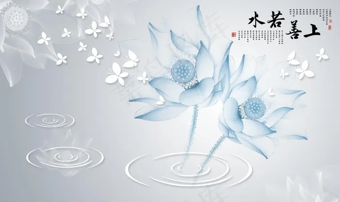 上善若水蓝色荷花花朵图片(9071X5670(DPI:72))psd模版下载