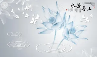 上善若水蓝色荷花花朵图片