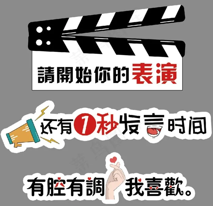 手举牌图片psd模版下载