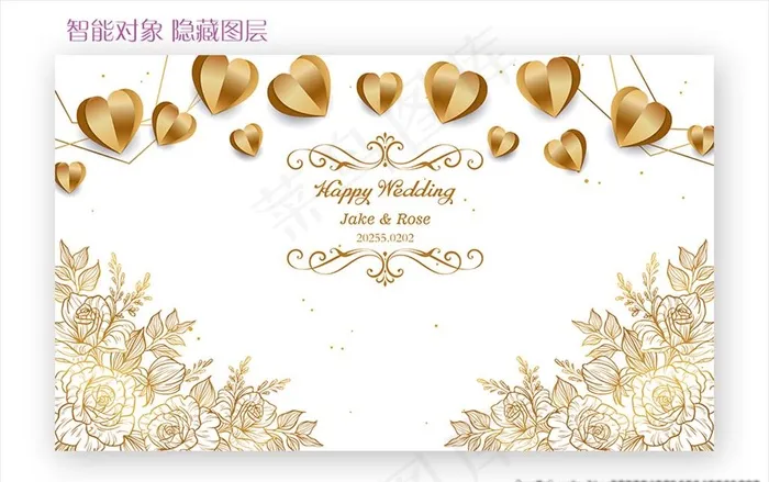 婚庆背景图片psd模版下载
