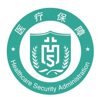 医疗保障标志图片