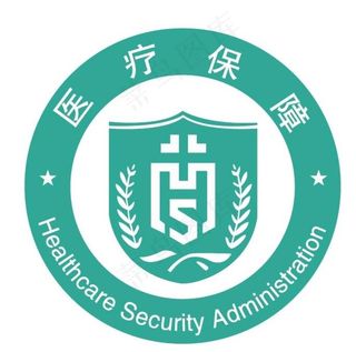 医疗保障标志图片