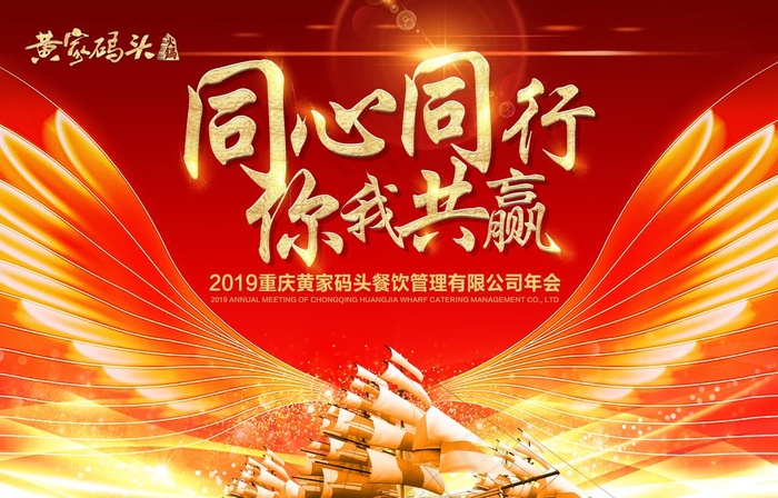 签到墙图片(8858X5953(DPI:90))psd模版下载