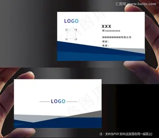 蓝色名片  模板图片