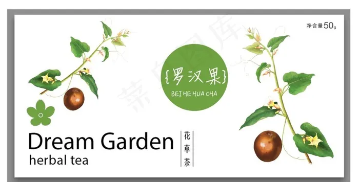 罗汉果图片psd模版下载