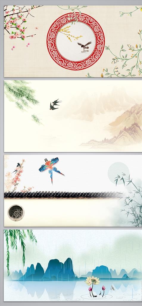 水墨山水背景图片(7087X3543(DPI:150))psd模版下载