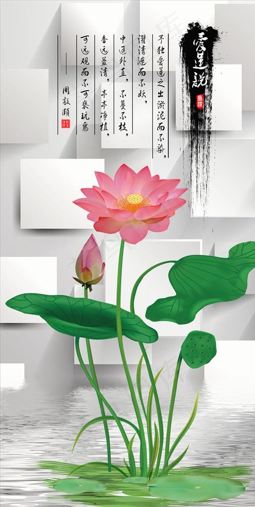 荷花背景墙图片(4785X8935(DPI:85))psd模版下载