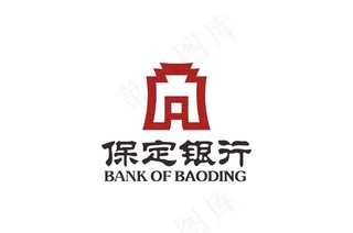 保定银行LOGO矢量化图片
