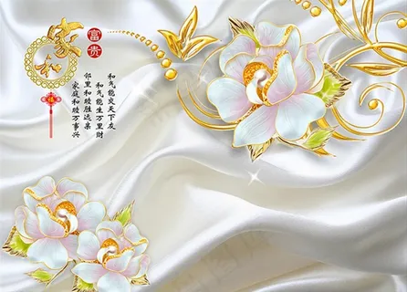 3D家和玫瑰丝绸背景墙图片